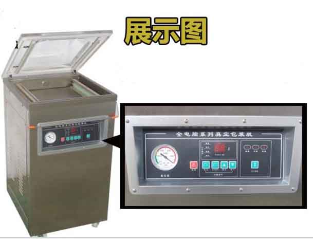 東泰真空包裝機，買的實用，用的安全