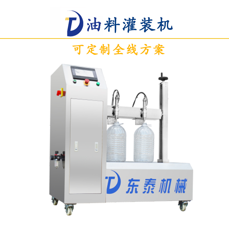 食用油灌裝機(jī)故障維修您找對(duì)廠家了嗎？