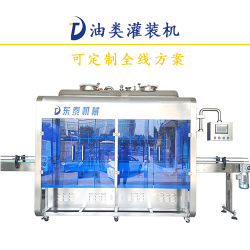 套路深，原來食用油灌裝機(jī)這樣才算安全使用